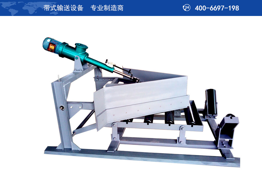 犁式卸料器DYTN型单双侧电液动犁式卸料器适用于带宽500-1600皮带输送机的均匀卸料.1600卸料器是特殊设计的产品