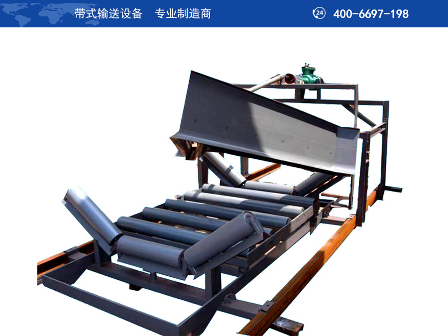 犁式卸料器DYTN型单双侧电液动犁式卸料器适用于带宽500-1600皮带输送机的均匀卸料.1600卸料器是特殊设计的产品