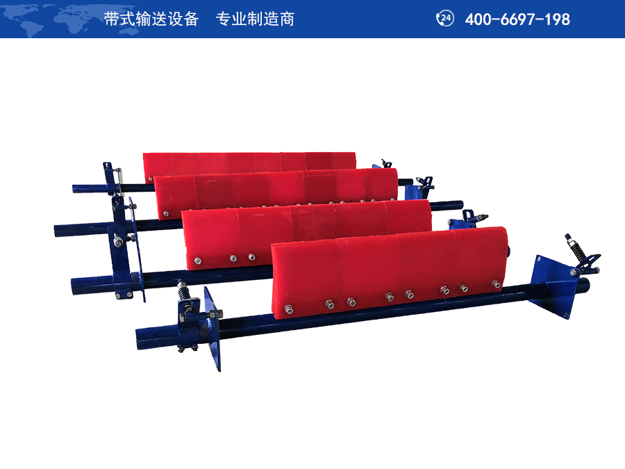 聚氨酯清扫器主要用于清扫输送机皮带正面的粘料、杂物。聚氨酯清扫器在输送机上有着不可忽视的作用，煤矿、电力、钢铁、石化等企业的生产输送设备都依靠它来清扫