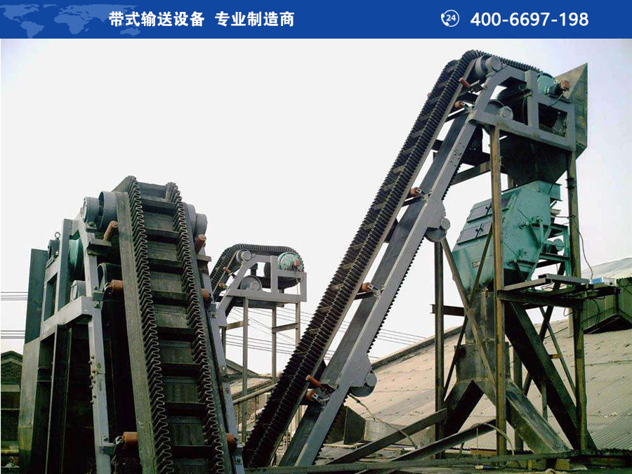 大倾角输送带参数