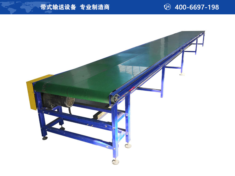 皮带流水线​操作注意事项